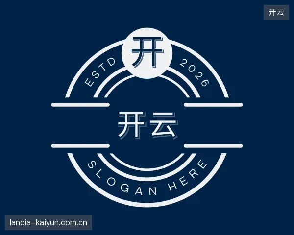 走近开云官方入口