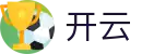开云-中国官方网站首页-手机版高清直击精彩瞬间